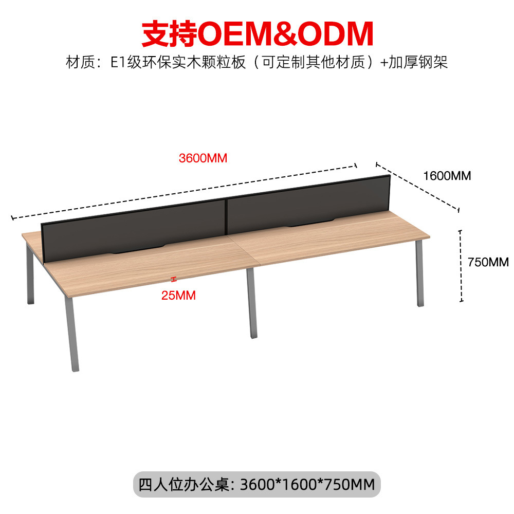 Mesa y silla de oficina simple y moderna de personal combinada de cuatro pantallas de estación de trabajo de tarjeta de personal mesa de computadora de oficina image 9