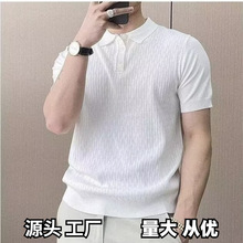 墨麦客坑条提花针织衫男2024夏季款简约休闲男士短袖恤