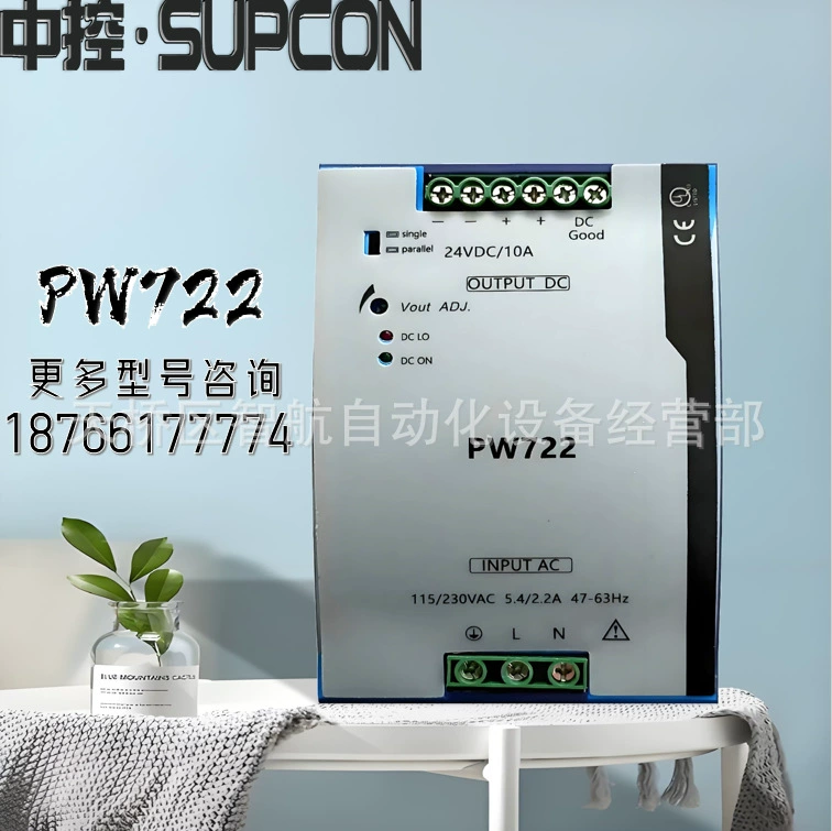 Zhejiang University Control PW711/PW731/PW733/PW721 Блок питания PW722/PW723/PW715 спот