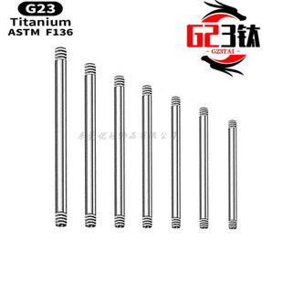 G23 titanium alloy external thread 1.2mm 1.6mm external tooth straight rod double head ball body puncture jewelry accessories in stock