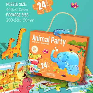 Cross-border foreign trade export fun large paper irregular children's puzzle gift toy kindergarten gift gift