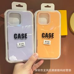 适用iphone16promax果冻液态硅胶手机壳苹果15 14pro纯色保护套