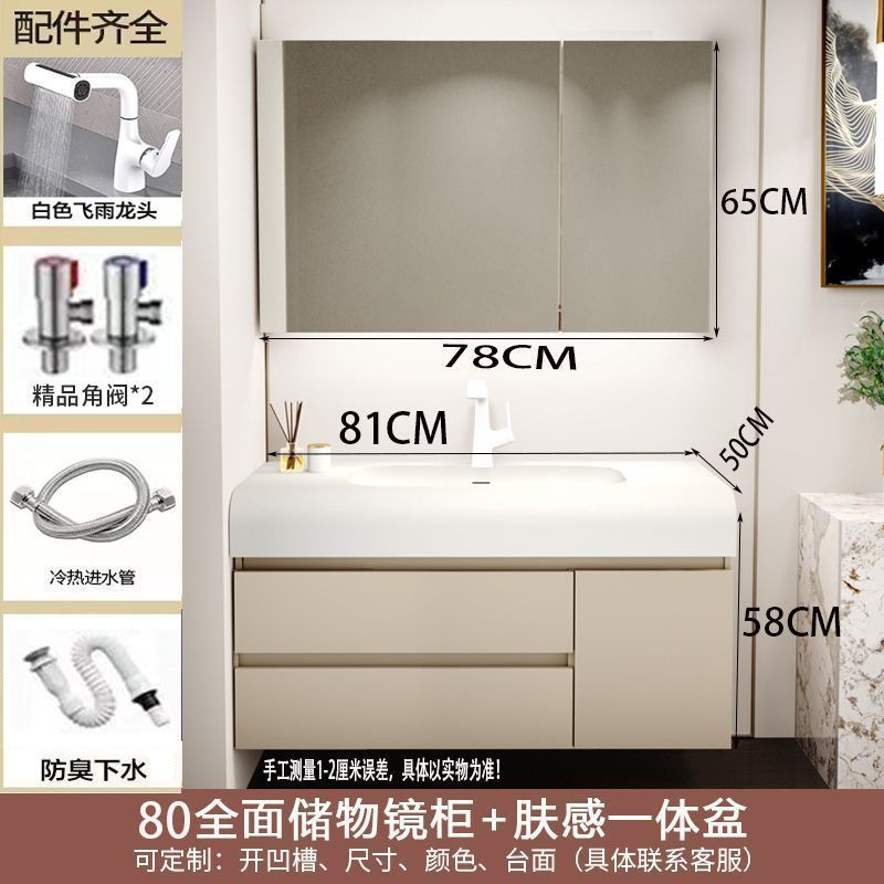 奶油可丽耐卫生间新款洗脸盆肤感洗手一体洗漱洗手池浴室柜组合|undefined