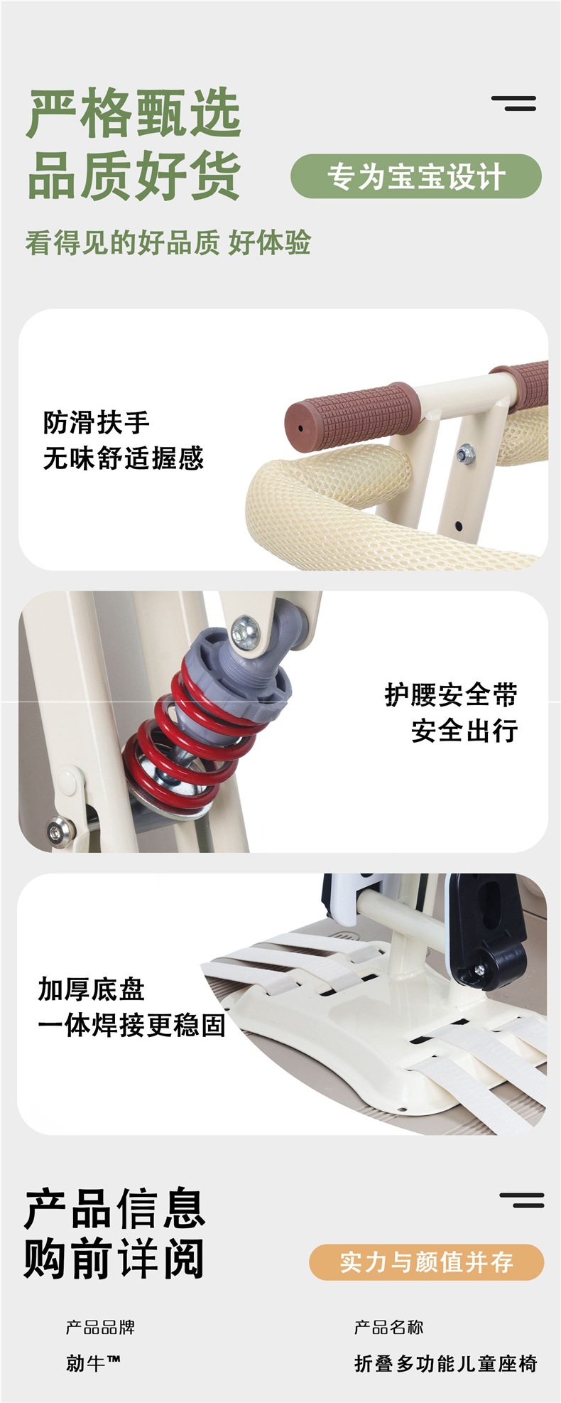 Foldable front-mounted electric vehicle child seat, suitable for infants and babies, universal for tricycles