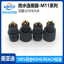 M11ϵвӟoW_PԴBusbĸ^2-6