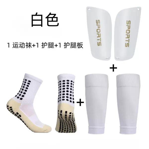 Children's and Adult's Three-Piece Football Socks Set, Non-Slip Grip Socks, Breathable Thickened Running Socks, Leg Guards, Sock Covers