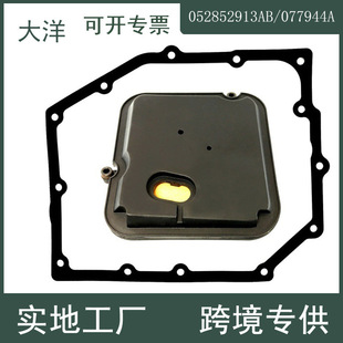 42RLE 52852913AB 077944A׃�����V�����͸�+�|Ƭ �m��춵�������
