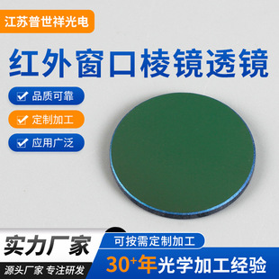 �S�����l�t�ⴰ��/���R/͸�RԴ�^���S5-50mm�t�ⴰ�����R͸�R