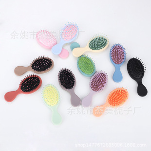 Manufacturer Supplies Mini Air Bag Comb Multi-Color Portable Hair Comb Frosted Surface Children's Air Cushion Comb