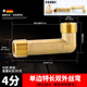 [5] 4 points super long double outer wire elbow