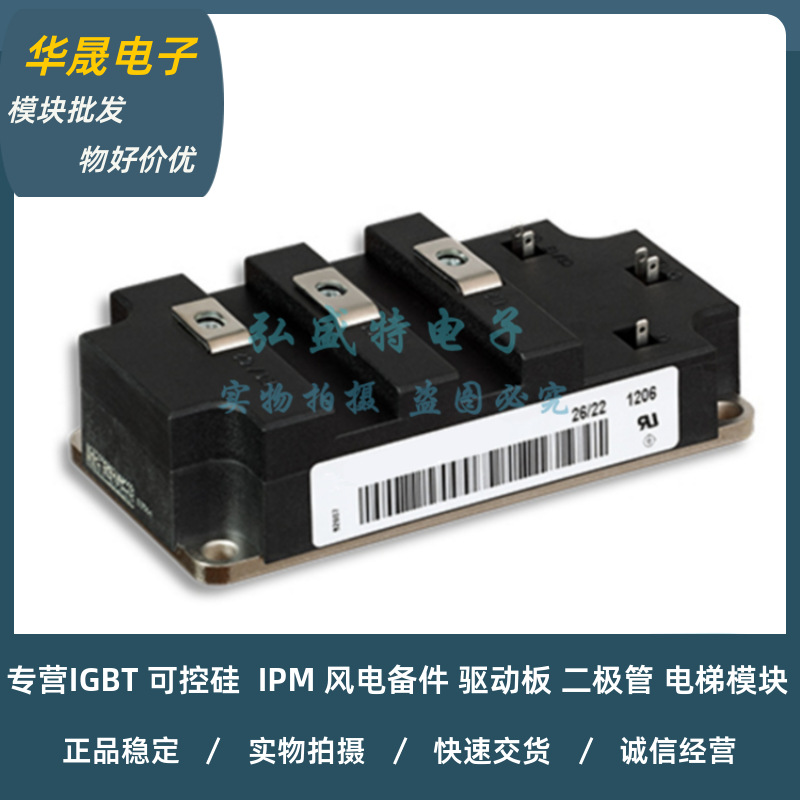 电源模块FF200R33KF2C FF800R33KF2C FZ1200R33KF2C FF400R33KF2C