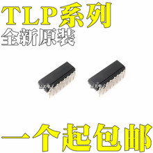 TLP521-4XGBȫ��ԭ�b ֱ��DIP16  �������� �����·