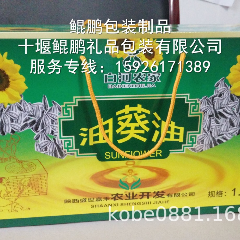 白河县工业板礼品盒/白河县硬纸板礼品盒/白河县特产礼品盒屋顶盒