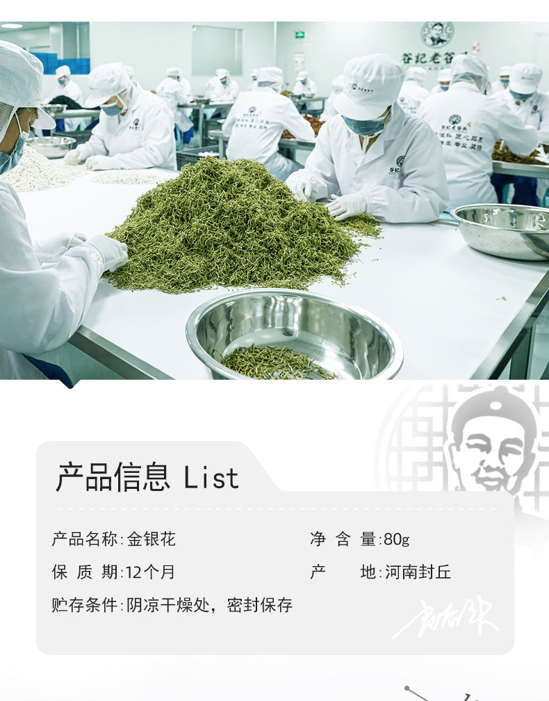 Dried Honeysuckle Flower Tea Jin Yin Hua Floral Herbal Infusion 12 Month Shelf Life key features