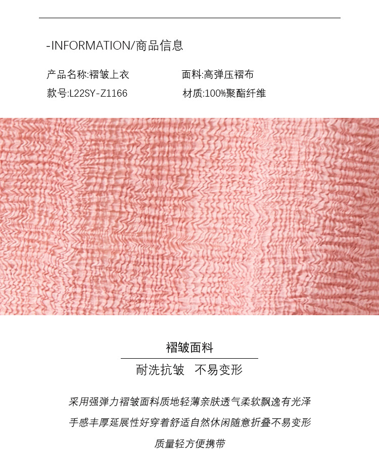 L22SY-Z1166_02.jpg