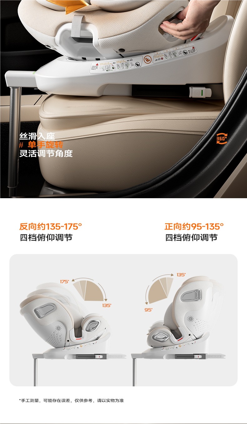 Heekin Smart Ventilation Car Kids Safety Seat Baby Baby Car Seat 0 to 12 Years Old Reclining Seat