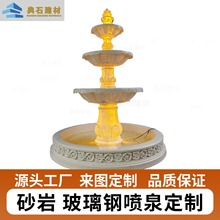 欧式喷泉流水景观雕塑摆件 带灯装饰树脂喷泉 庭院酒店婚礼许愿池