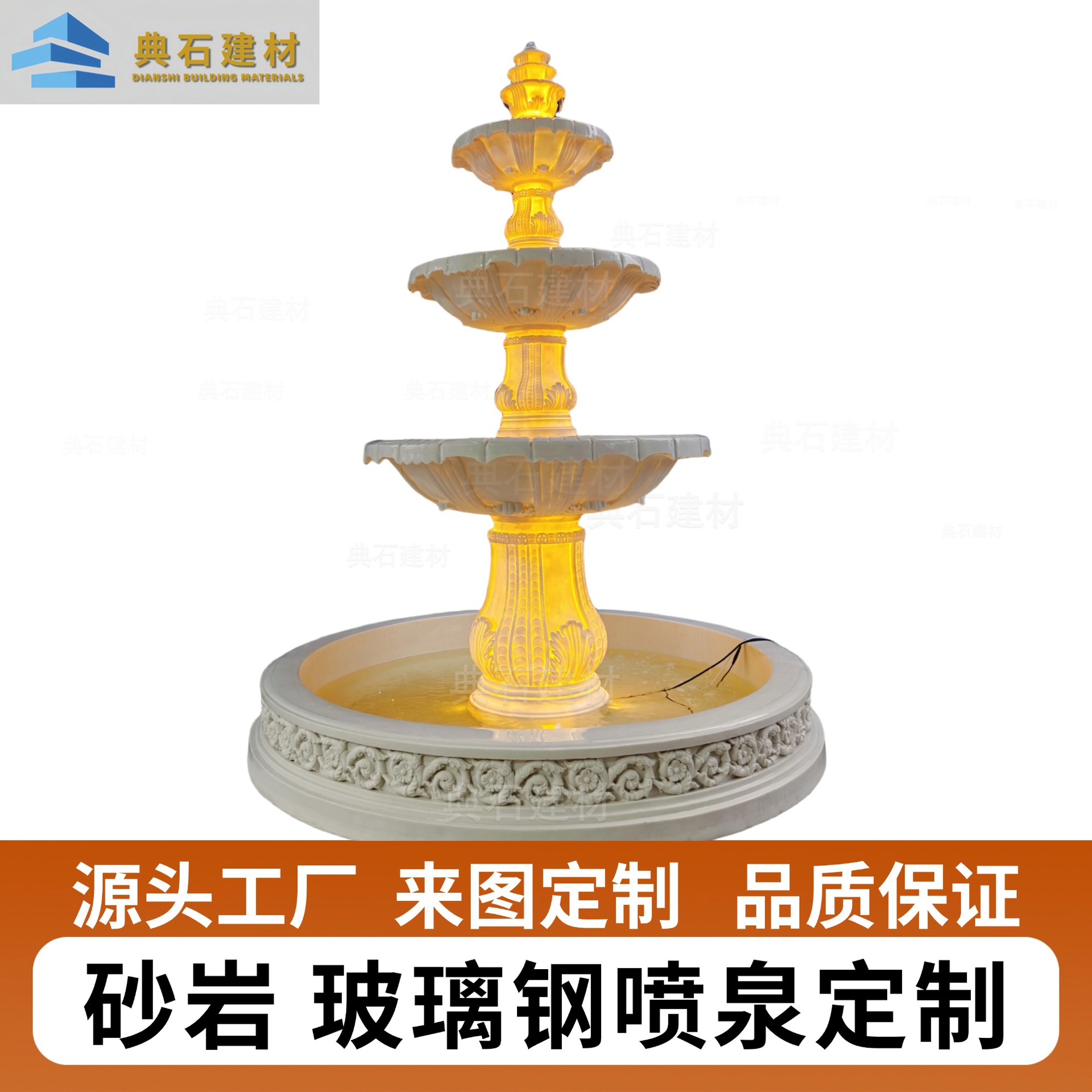 欧式喷泉流水景观雕塑摆件 带灯装饰树脂喷泉 庭院酒店婚礼许愿池