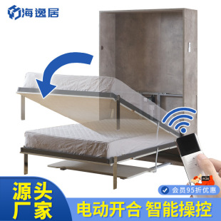 Intelligent Electric Invisible Bed Murphy Bed Hardware Accessories Multifunctional Folding Turn-over Wardrobe Integrated Bed Frame Wholesale