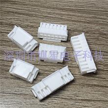 A2006HB-2x2P3P4P5P6P7P8P9P10P11P12P13P14P15P双排胶壳P=2.0mm