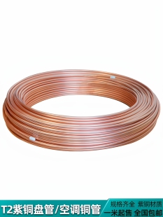 T2���~�ܿ��{�~�ܿ��ĈA��ܛ�Bë�����~�P��6mm/8/10�o�p���~��