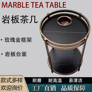 Mahjong Machine Slate Coffee Table Mahjong Table Chess and Card Room Round Tea Rack Glass Gold-Plated Stainless Steel Small Side Table Light Luxury