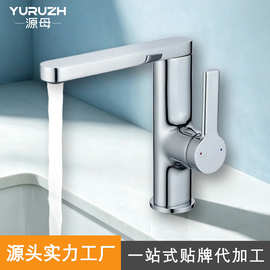 全铜面盆冷热水龙头源母洗脸盆洗手盆家用卫生间龙头台上盆龙头