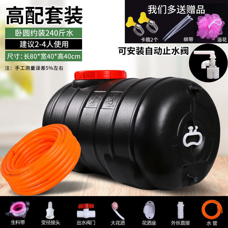 ソーラー水バケツ、厚くて無味、家庭用入浴およびシャワーウォーターバッグ、防雹湯袋、大きな黒いバケツプラスチック水タンク|undefined