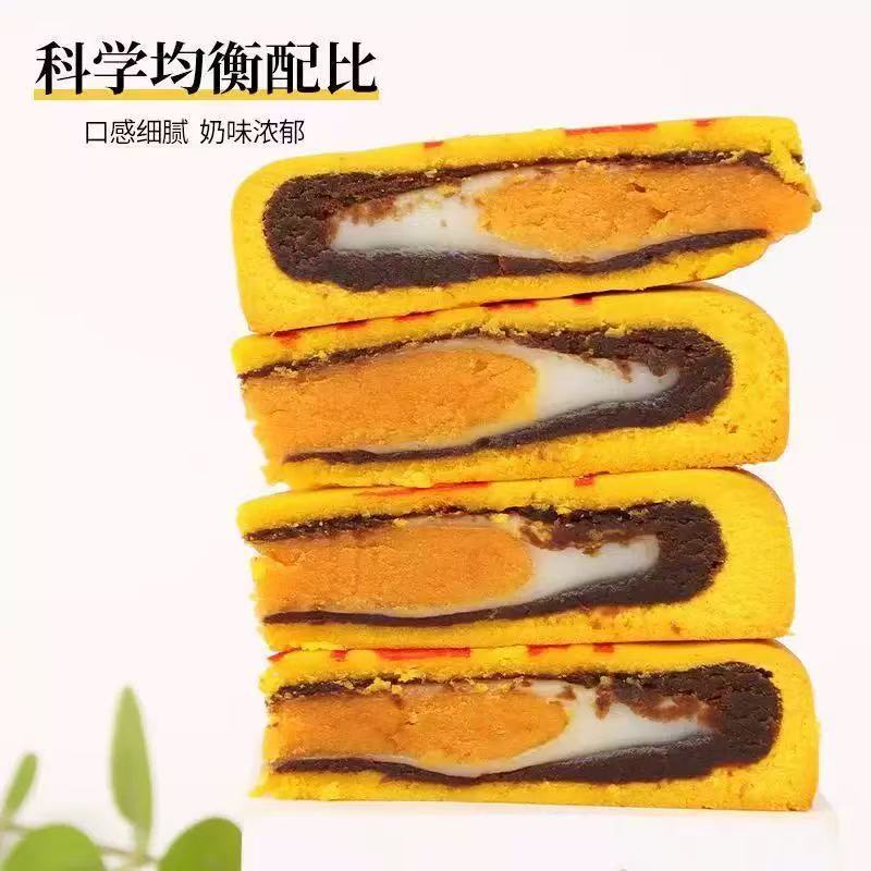 黄金万两大月饼芋泥麻薯咸蛋黄大月饼手工糕点中秋一斤大月饼点心|undefined