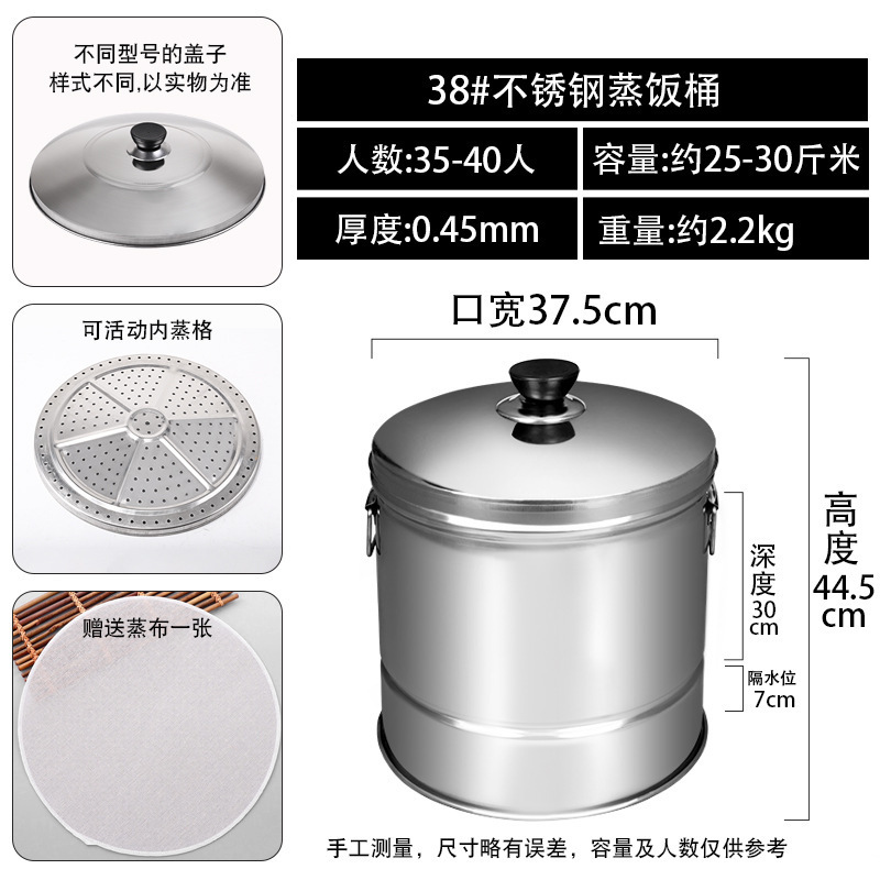 蒸し桶、蒸し飯桶、ステンレス蒸し器、蒸し格子、木桶、蒸し器、家庭用業務用蒸し器、蒸し器|undefined