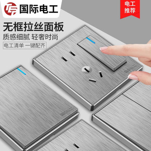 International Electrician Concealed 86 Wall Switch Socket Panel 16A Three-hole One-open Double-control Five-hole USB Waterproof Box