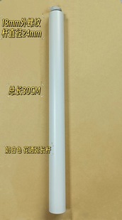 Cream White Shower Head Extension Pipe Connection Lift Rod Extension Plus High Pipe Shower Accessories Straight Pipe Heightening