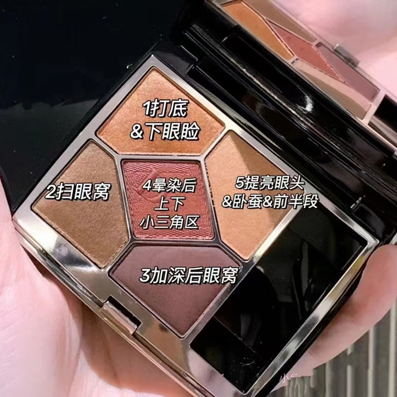 外贸彩妆D迪家浮雕高定细腻五色超模眼影盘南瓜大地色7g腮红持妆|undefined