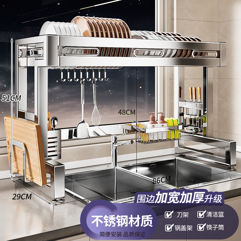 Rejilla para fregadero de cocina de acero inoxidable 304