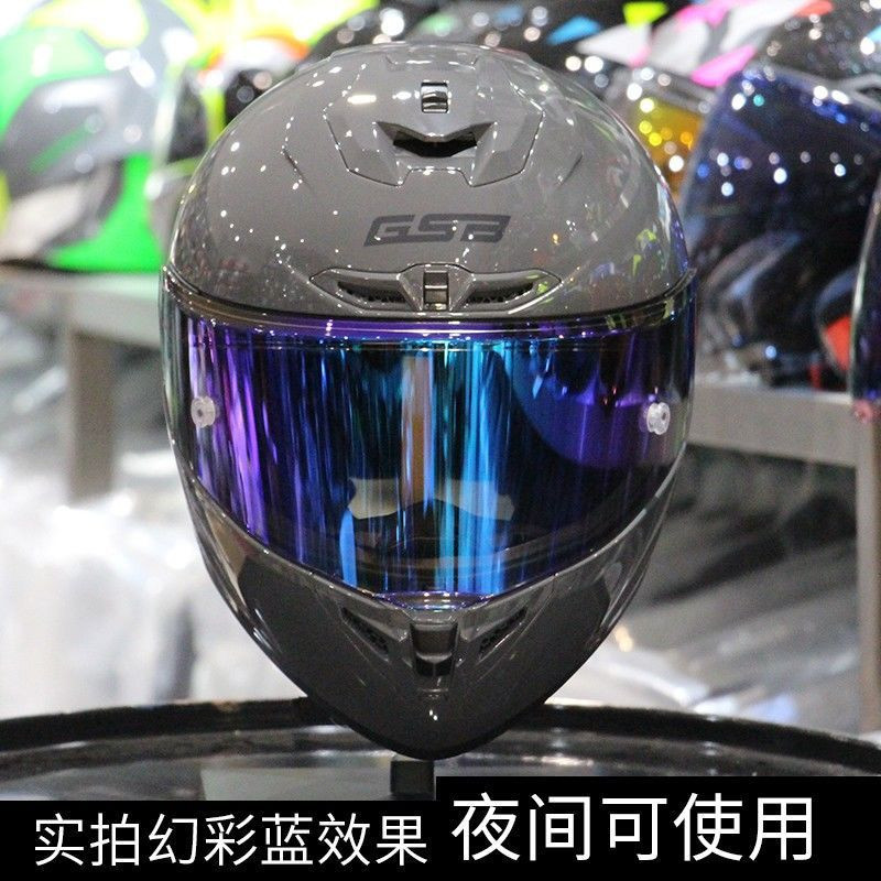 참고 헬멧 색상(컬러 리어 윙) + 블루 도금 렌즈