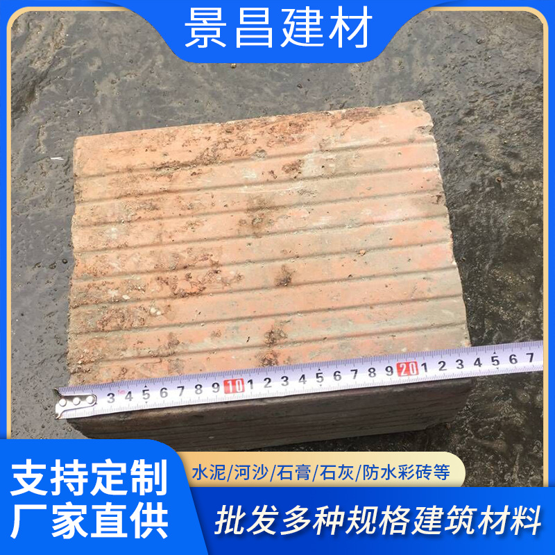 成都批发标砖 红砖 多孔砖等配砖 多种规格可选 厂家直销轻质砖