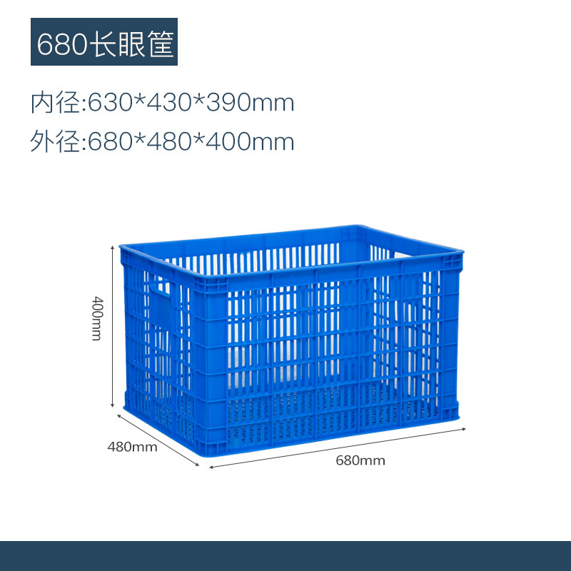 プラスチックの回転かごは大きいサイズの青を厚くします。