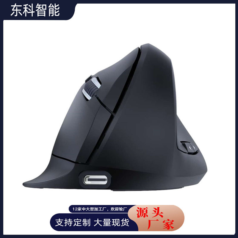 新しいワイヤレスデュアルモード垂直マウスミュート人間工学 DPI 調整光電 Bluetooth マウス 5.2 卸売|undefined