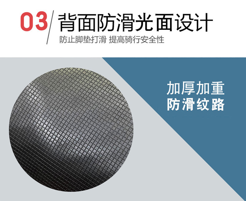 Suitable for the Jianshe Legend 125 Motorcycle Rubber Foot Pedal Mat, Waterproof, Wear-Resistant, Sun-Proof Foot Mat Modification Accessories
