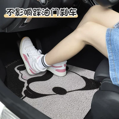 Mats, Four-Piece Set, Car Carpet