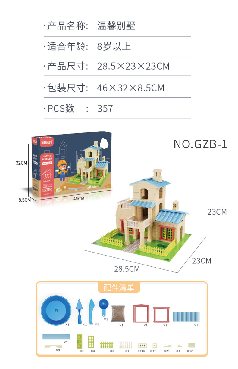 中文_08.jpg