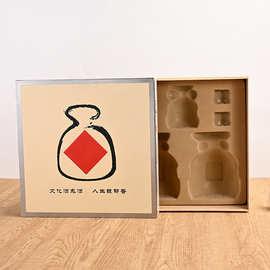 礼品酒盒定制红酒天地盖包装盒企业礼品盒白酒瓶商务酒礼盒定制