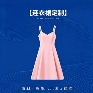 2026新款跨境欧美纯欲风吊带连衣裙气质收腰 A 字裙外贸女装定制
