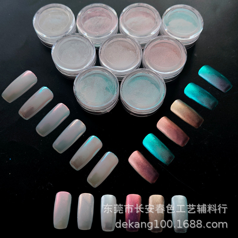 供应银彩变色龙光学变色云锦粉多色幻彩装饰变色油墨涂料 1g/瓶