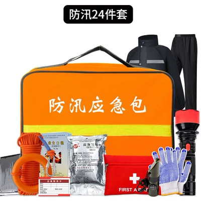 and Rescue Emergency Rescue Supplies – Kempinq və səyahət - 24-piece-flood-emergency-kit