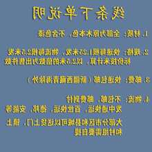 ��ľ���l�����Ʒ��K�黨�Ҿ��������T�ҕ���|�ľ����ʽ������