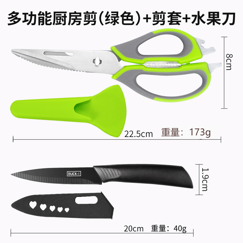 ステンレス鋼家庭用多機能キッチン鋭いはさみ鶏の骨はさみバーベキュー食品サプリメント超高速骨はさみ|undefined