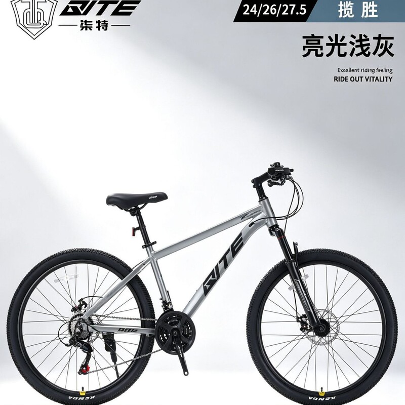 QITE—Aluminum Alloy Shimano Mountain Bike with Smart Light, Student Bike, Bicycle Factory Direct Sale QITE—Aluminum Alloy Shimano Mountain Bike with Smart Light, Student Bike, Bicycle Factory Direct Sale