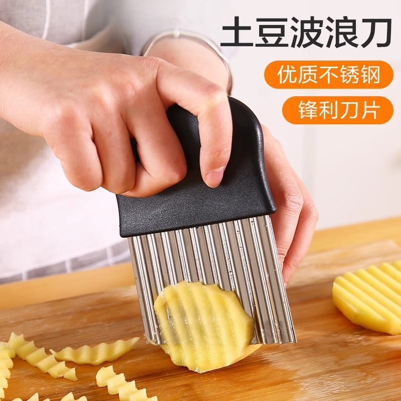 狼牙土豆刀不锈钢波纹刀切土豆波浪刀家用厨房切菜神器花式切条器|undefined