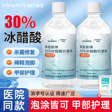 ���Ϻ��Z30%������ϡ���Һ���ÉT���־������ߝ��3���_�T����